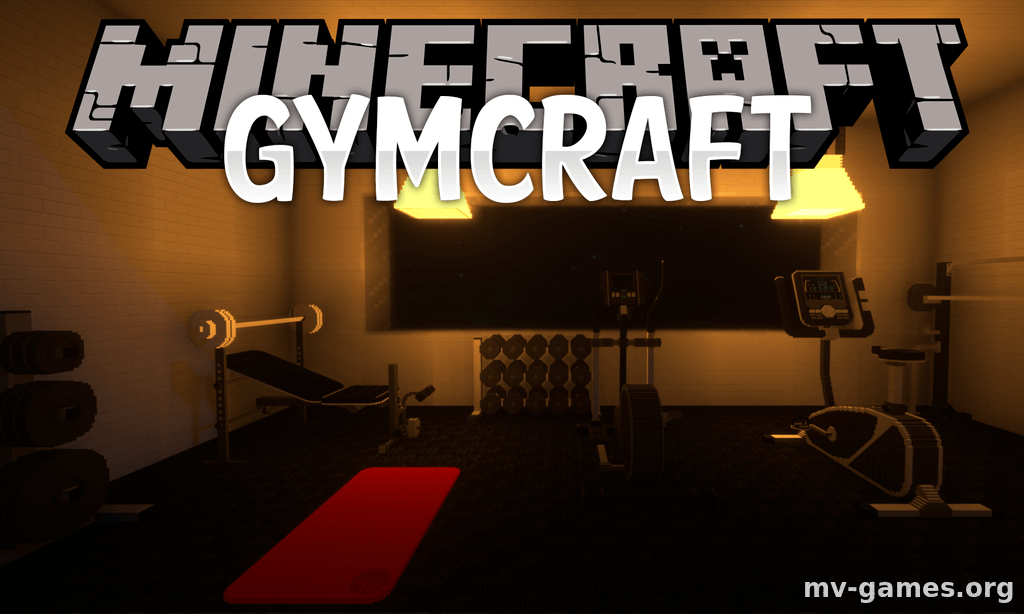 Скачать Мод GymCraft для Minecraft 1.15.2 Бесплатно