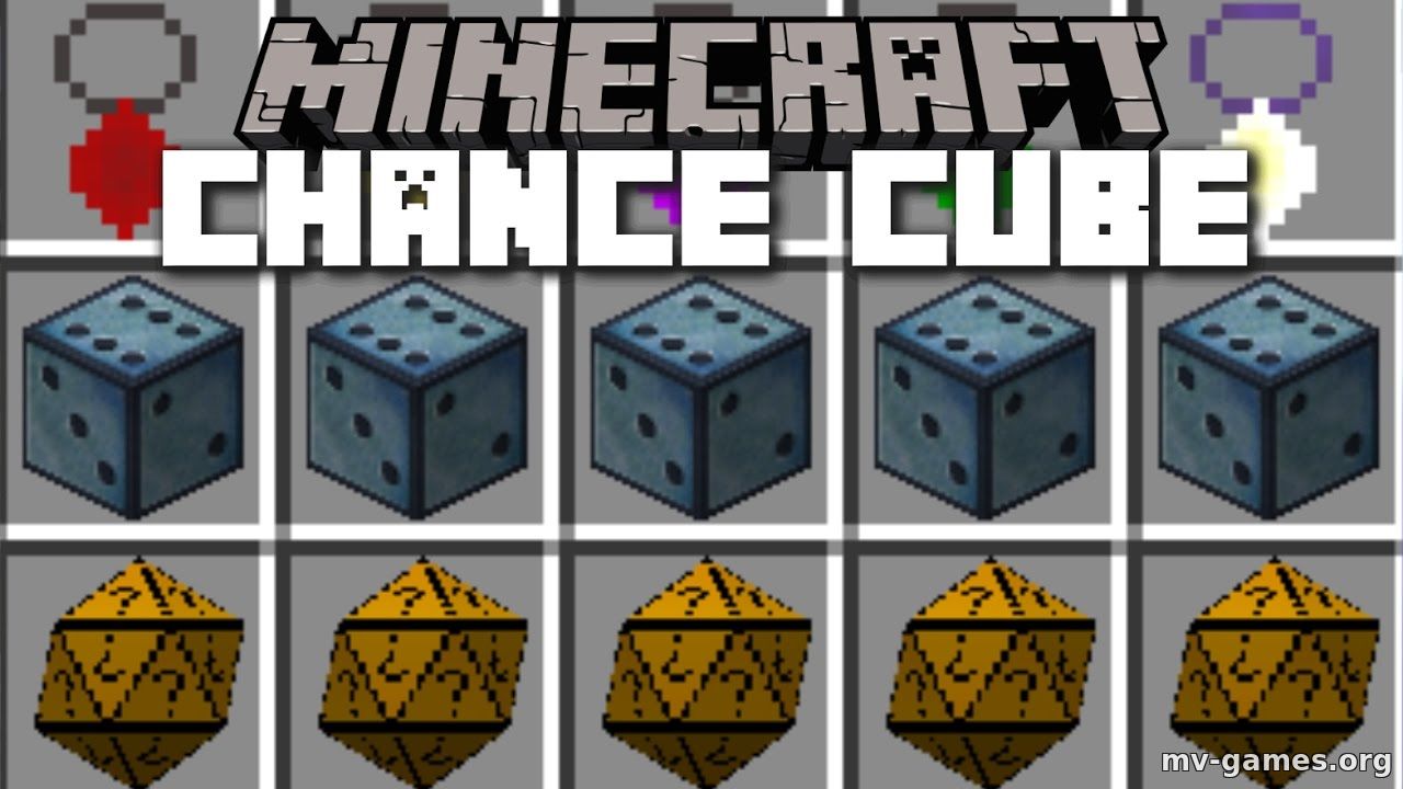 Скачать Мод Chance Cubes для Minecraft 1.15.2 Бесплатно