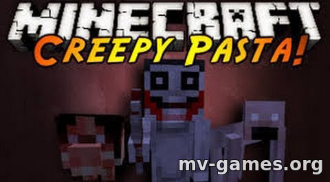 Скачать Мод CreepypastaCraft Reborn для Minecraft 1.12.2 Бесплатно