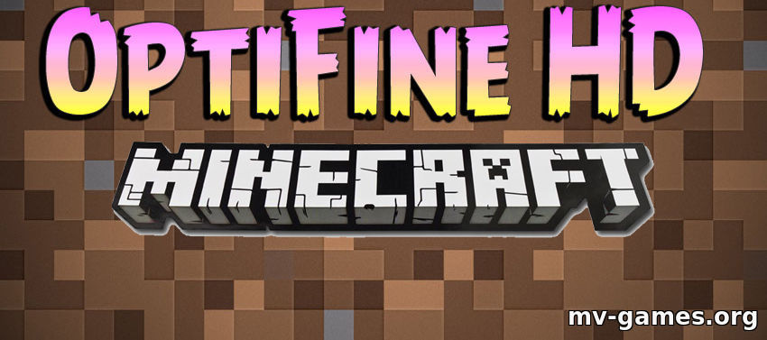 Скачать Скачать OptiFine HD G1 pre16 для Minecraft 1.15.2 Бесплатно