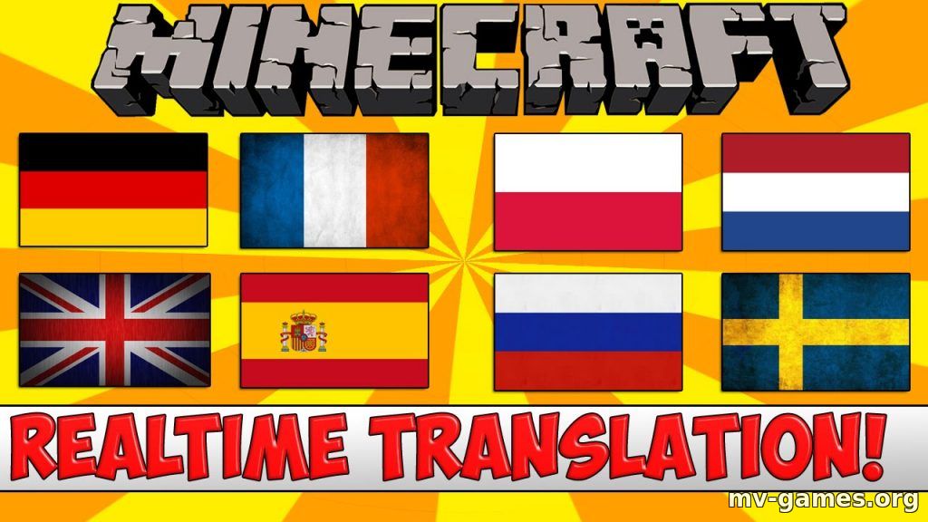 Скачать Мод Real Time Chat Translation для Minecraft 1.16.2 Бесплатно