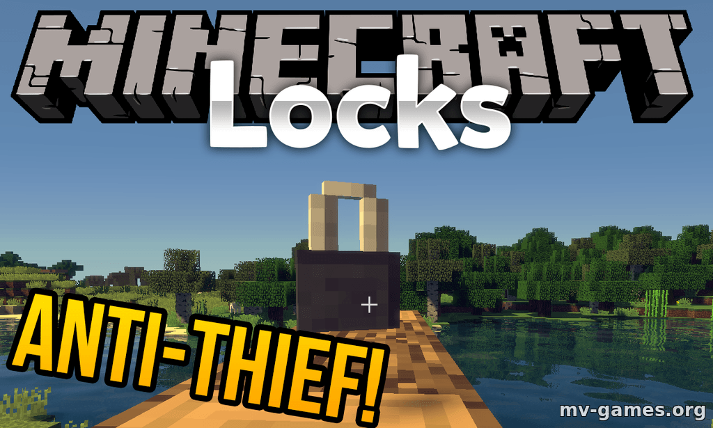 Скачать Мод Locks для Minecraft 1.16.1 Бесплатно