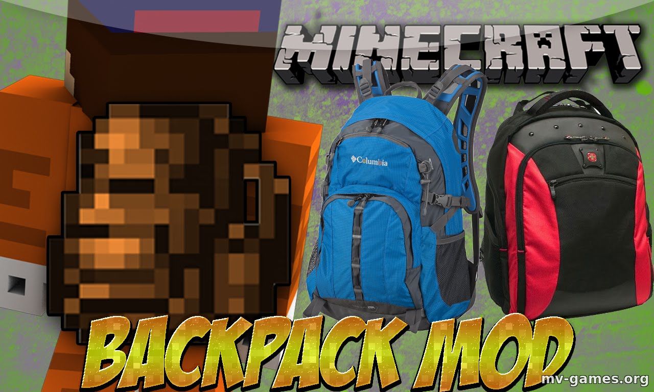 Скачать Мод Useful Backpacks для Minecraft 1.16.2 Бесплатно