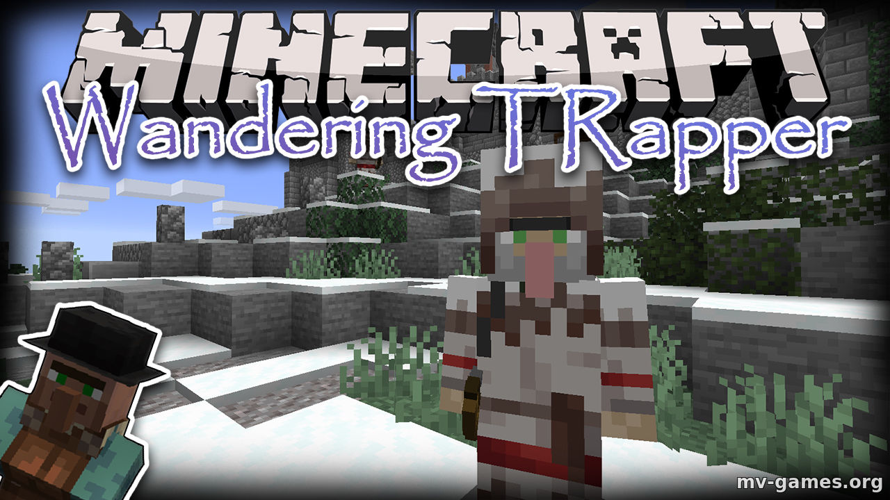 Скачать Мод Wandering Trapper для Minecraft 1.16.4 Бесплатно