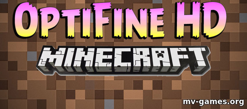 Скачать Скачать OptiFine HD U G4 pre1 для Minecraft 1.16.4 Бесплатно