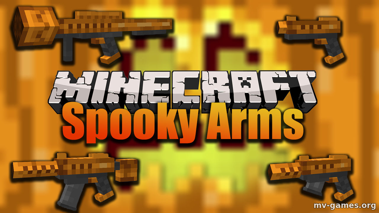 Скачать Мод Spooky Arms  для Minecraft 1.16.3 Бесплатно