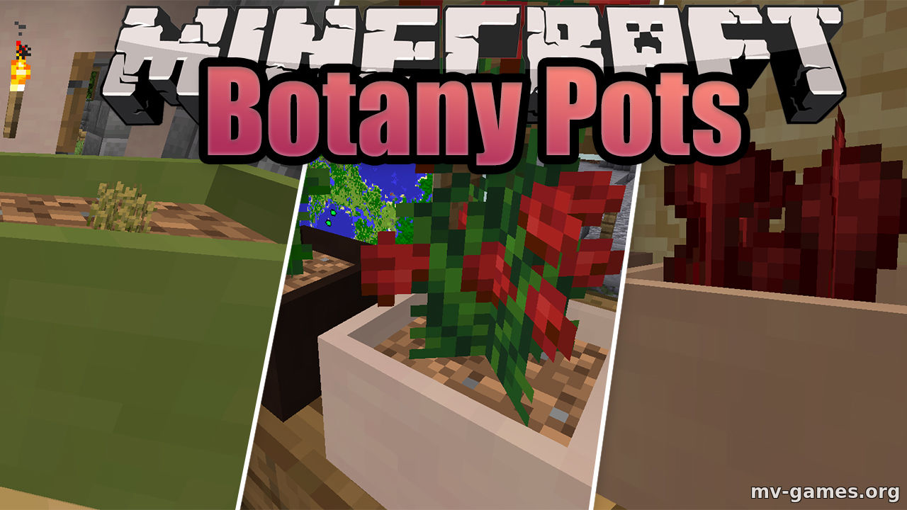 Скачать Мод Botany Pots для Minecraft 1.16.4 Бесплатно