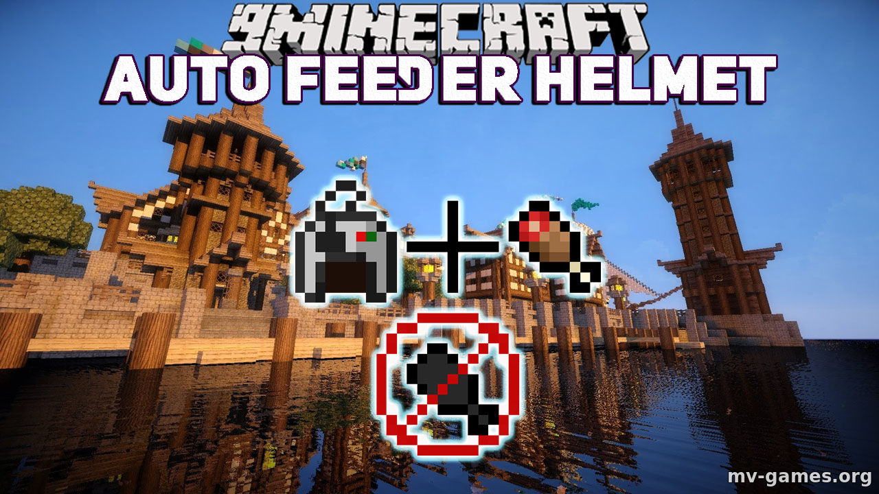 Скачать Мод Auto Feeder Helmet для Minecraft 1.16.4 Бесплатно