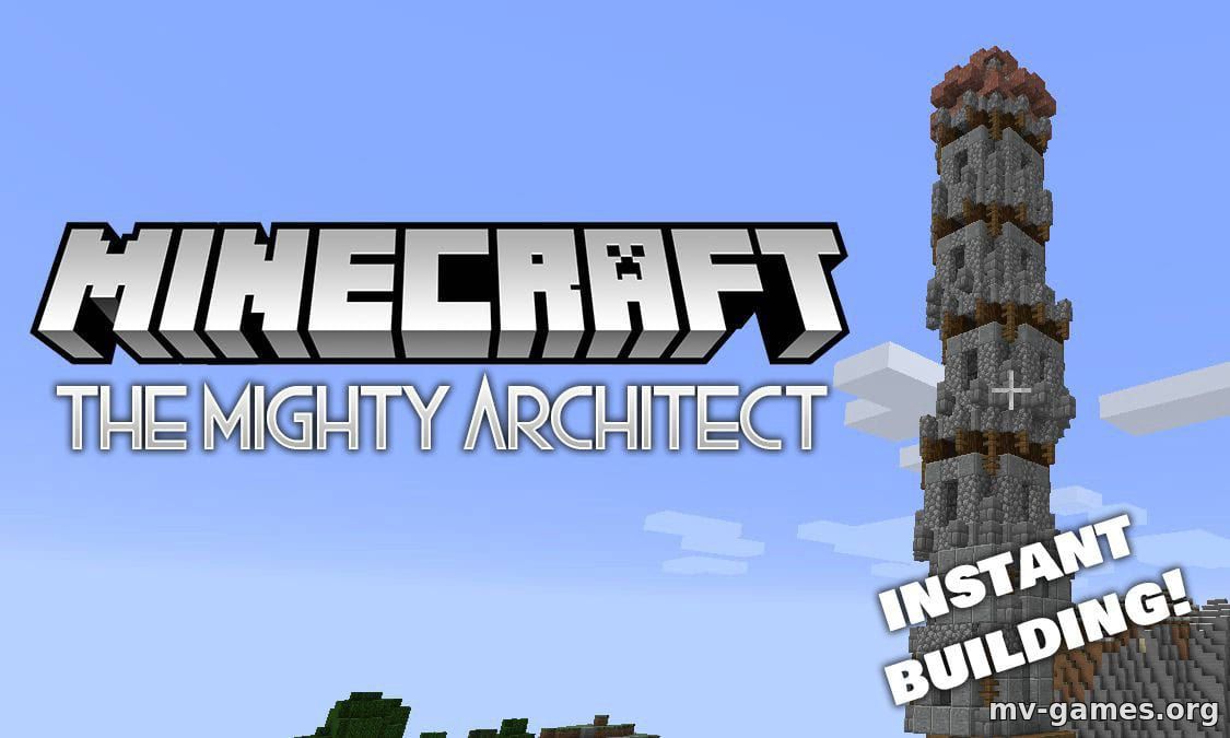 Скачать Мод The Mighty Architect для Minecraft 1.16.3 Бесплатно