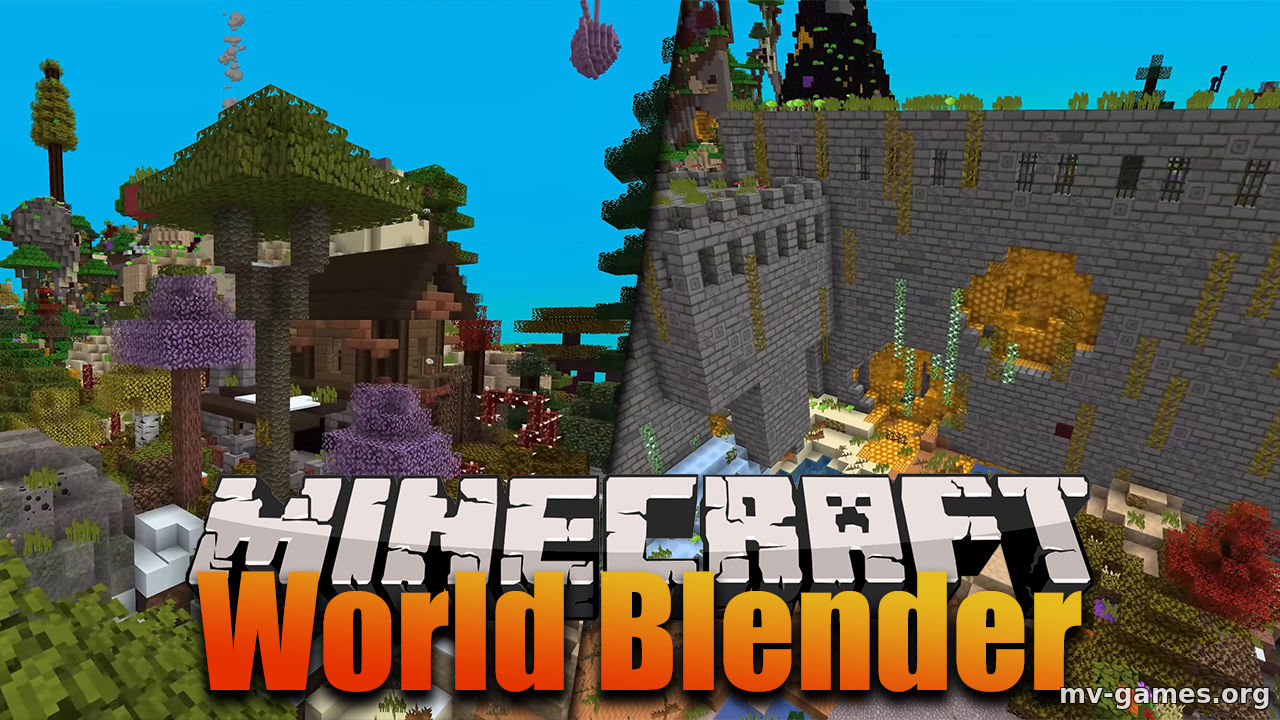 Скачать Мод World Blender для Minecraft 1.16.3 Бесплатно