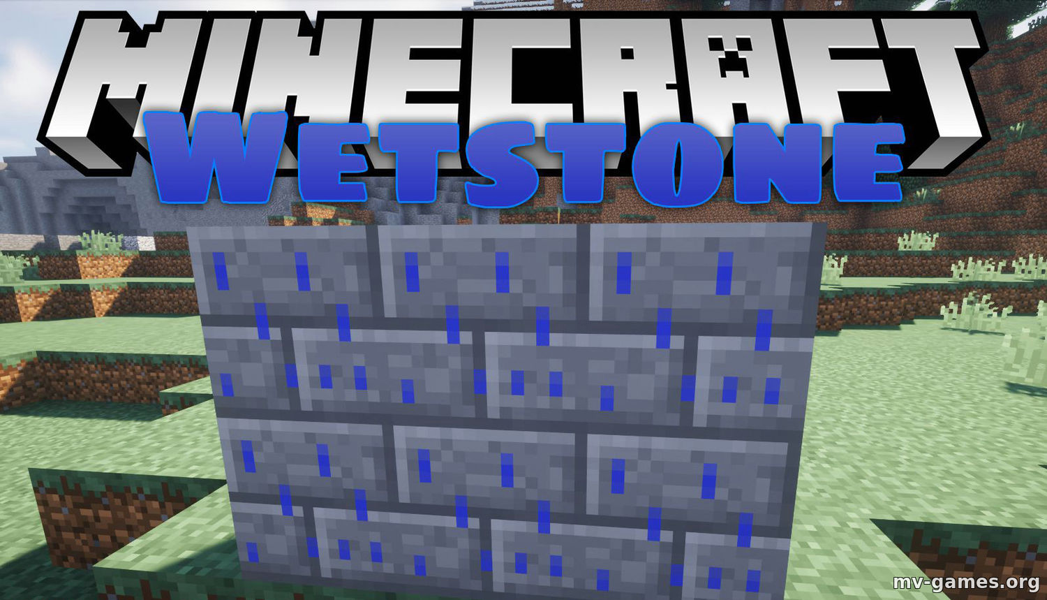 Скачать Мод Wetstone для Minecraft 1.16.3 Бесплатно