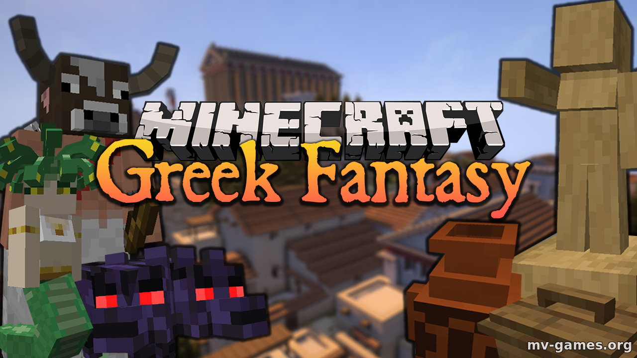 Скачать Мод Greek Fantasy для Minecraft 1.16.4 Бесплатно