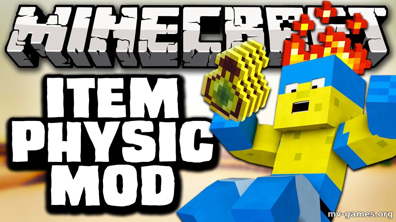 Скачать Мод ItemPhysic для Minecraft 1.16.4 Бесплатно