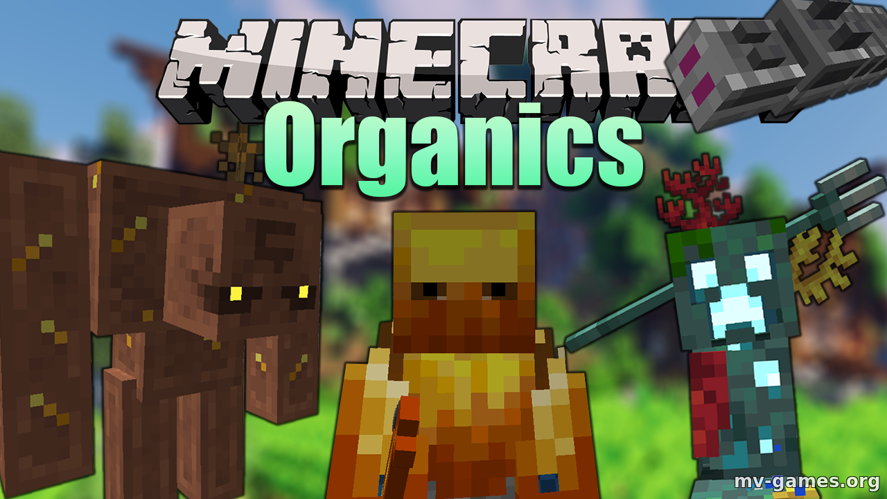Скачать Мод Organics для Minecraft 1.16.4 Бесплатно