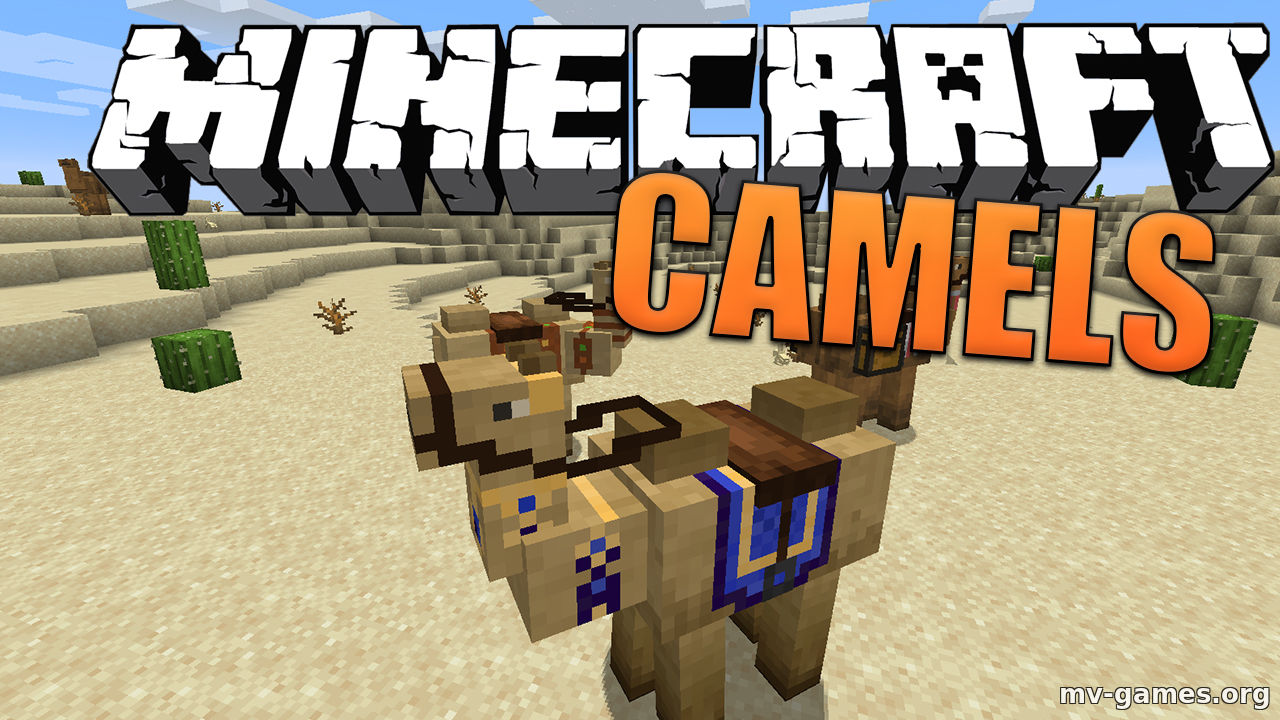Скачать Мод Camels для Minecraft 1.16.4 Бесплатно