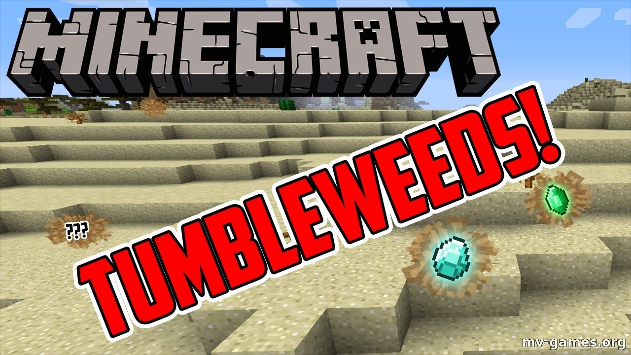 Скачать Мод Tumbleweed для Minecraft 1.16.4 Бесплатно