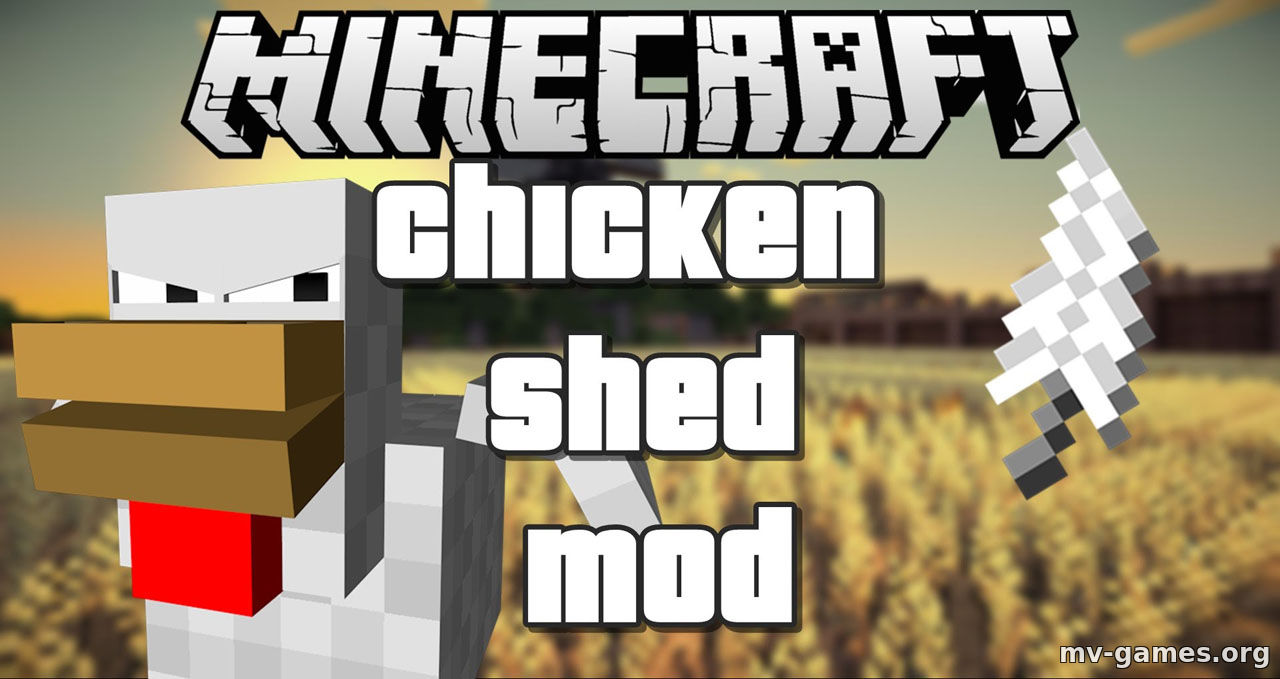 Скачать Мод ChickenShed для Minecraft 1.16.4 Бесплатно
