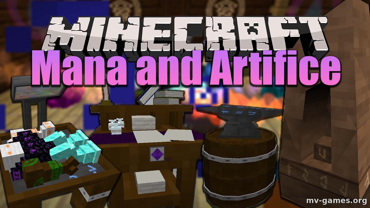 Скачать Мод Mana and Artifice для Minecraft 1.16.4 Бесплатно