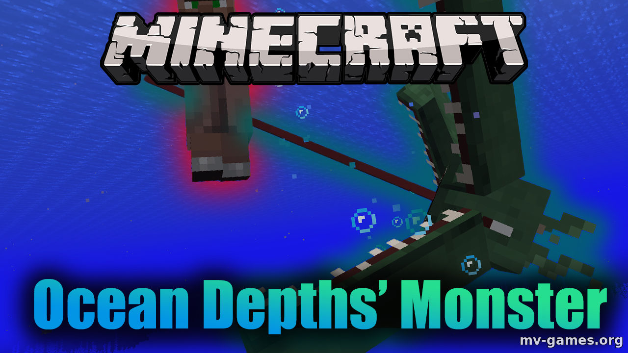 Скачать Скачать Ocean Depths Monster для Minecraft 1.16.5 Бесплатно
