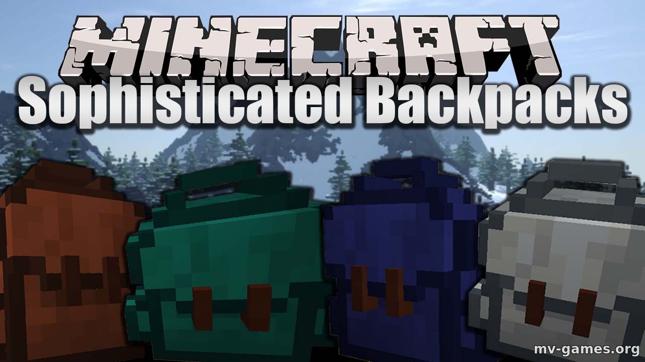 Скачать Мод Sophisticated Backpacks для Minecraft 1.16.5 Бесплатно