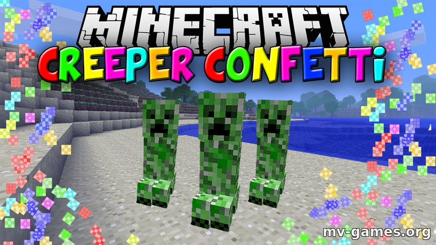Скачать Мод Creeper Confetti для Minecraft 1.16.5 Бесплатно