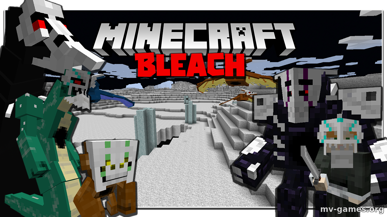 Скачать Мод Bleach для Minecraft 1.12.2 Бесплатно