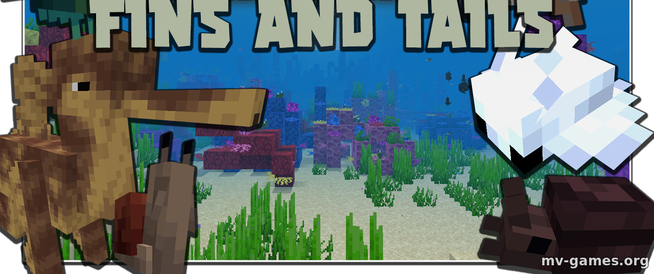 Скачать Мод Fins and Tails для Minecraft 1.16.5 Бесплатно