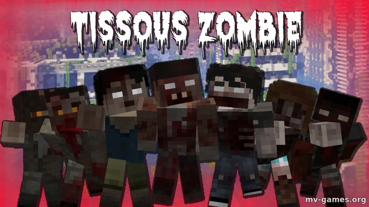 Скачать Текстуры Tissou’s Zombie для Minecraft 1.17 Бесплатно