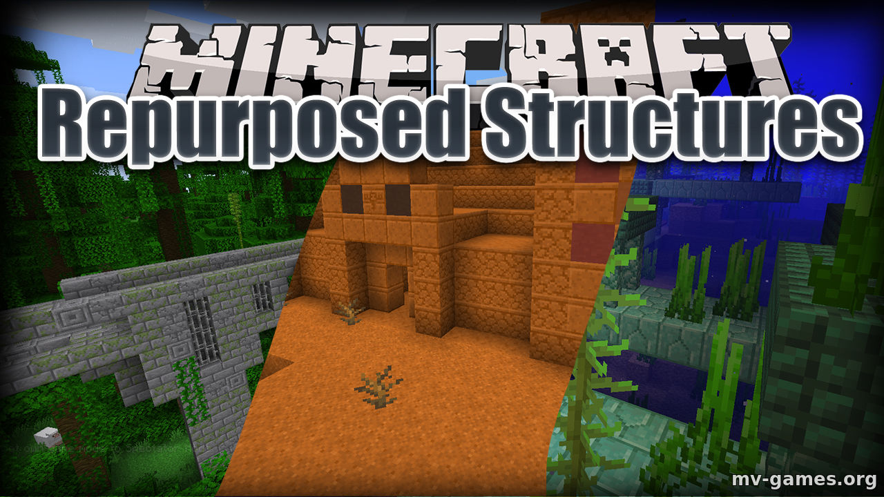 Скачать Мод Repurposed Structures для Minecraft 1.17 Бесплатно