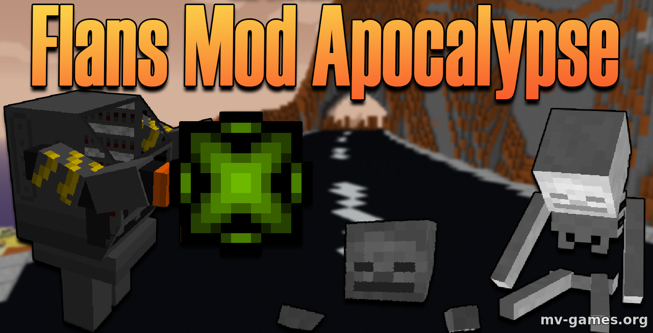 Мод Flans Apocalypse для Minecraft 1.12.2