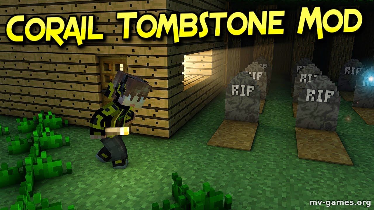Мод Corail Tombstone для Minecraft 1.17.1