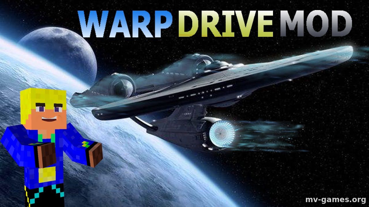 Скачать Мод Warp Drive для Minecraft 1.12.2 Бесплатно
