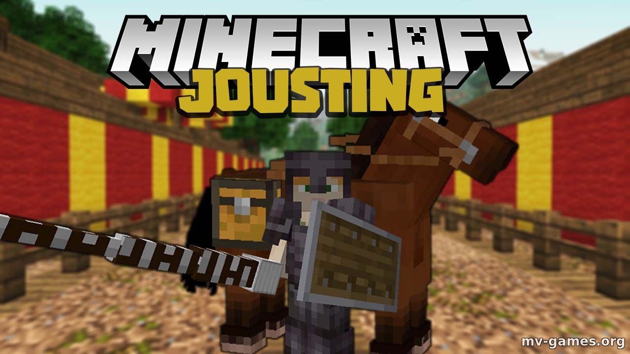 Скачать Мод Jousting для Minecraft 1.17.1 Бесплатно