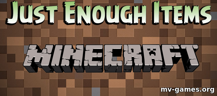 Чит Just Enough Items для Minecraft 1.17.1