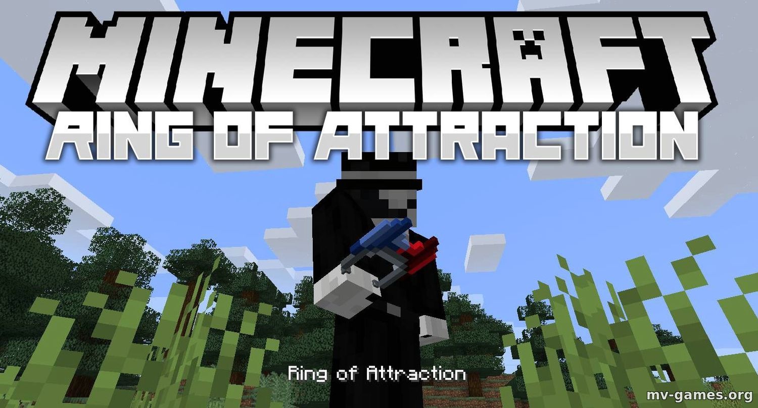 Мод Ring of Attraction для Minecraft 1.17.1