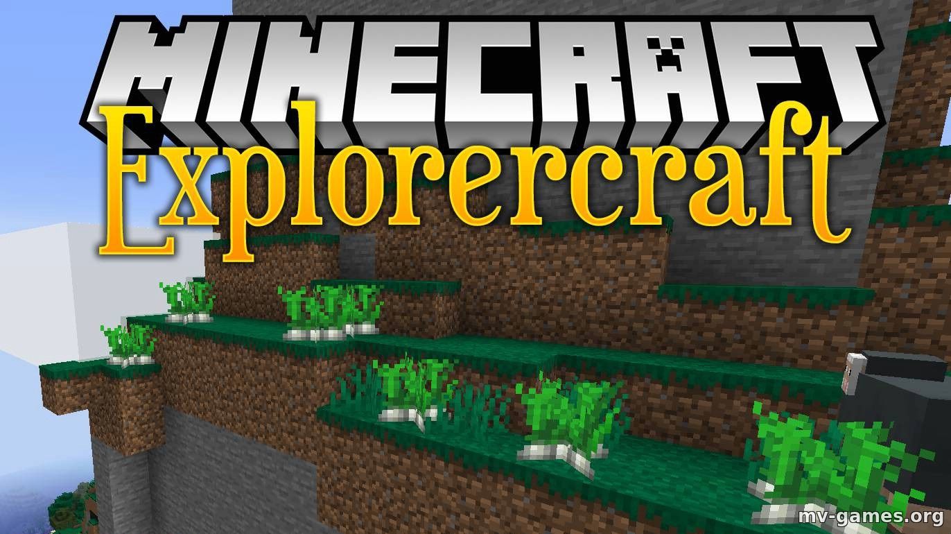 Мод Explorercraft для Minecraft 1.16.5