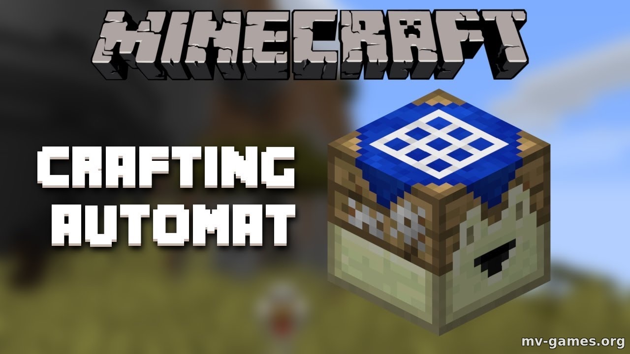 Мод Crafting Automat для Minecraft 1.18.1