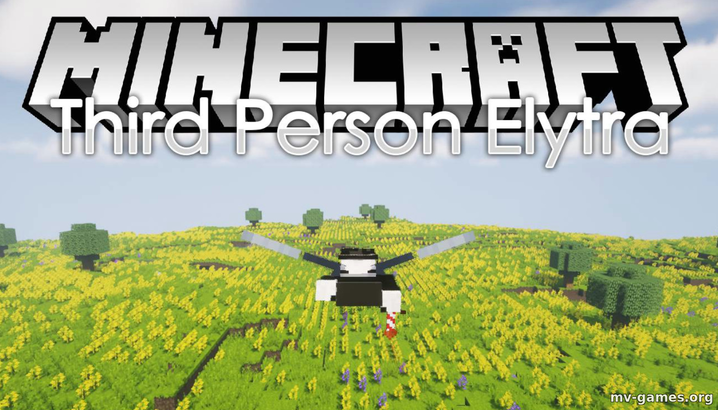 Мод Third Person Elytra для Minecraft 1.18.1
