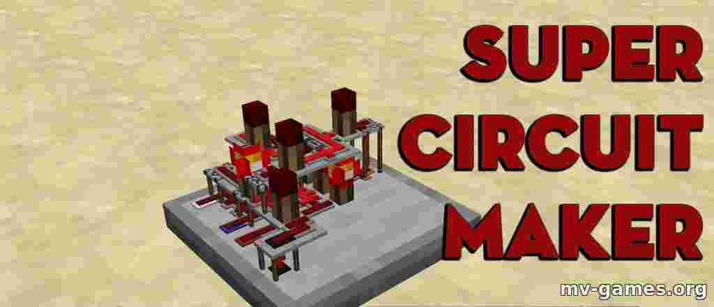 Мод Super Circuit Maker для Minecraft 1.18.1