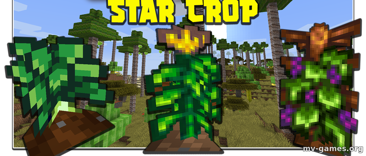 Мод Star Crop для Minecraft 1.18.1
