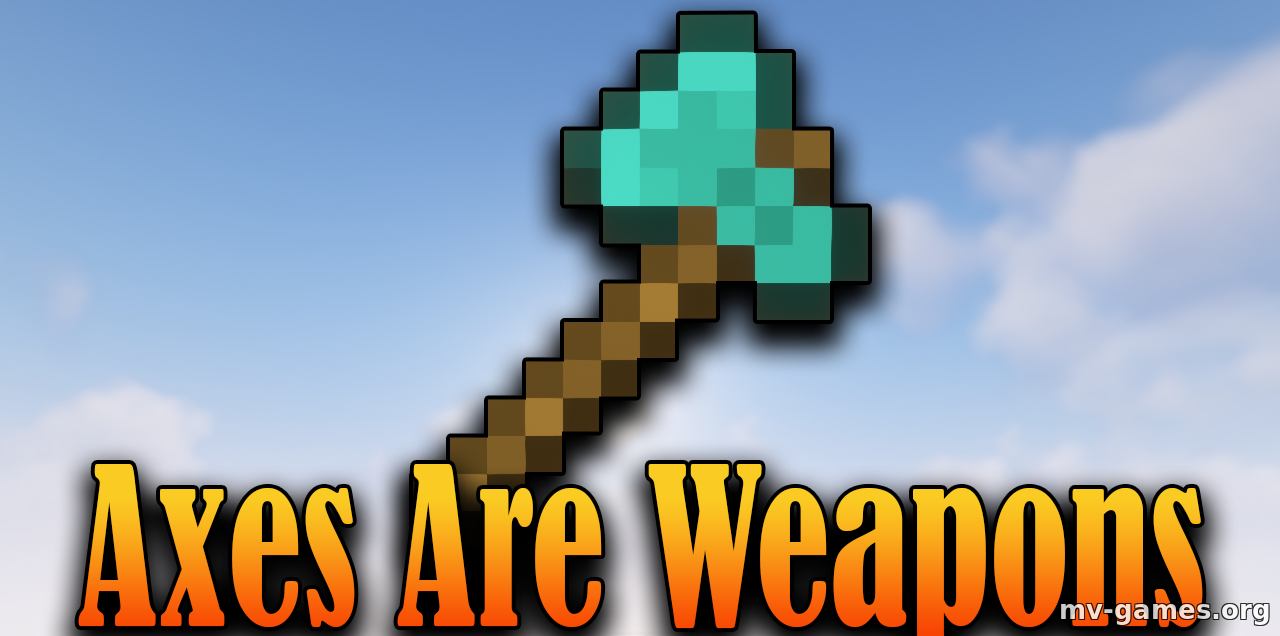 Мод Axes Are Weapons для Minecraft 1.18.2