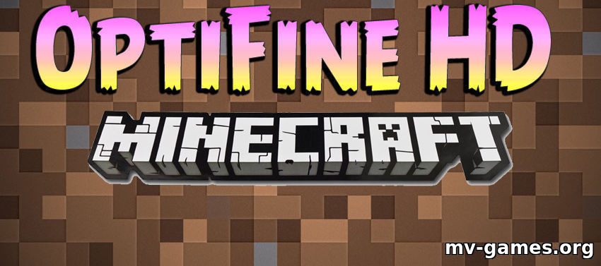 Скачать OptiFine HD H8 Preview 8 для Minecraft 1.19