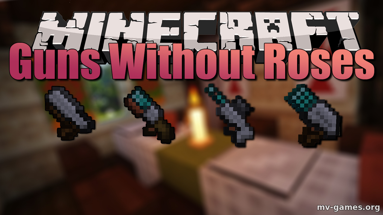 Мод Guns Without Roses для Minecraft 1.19