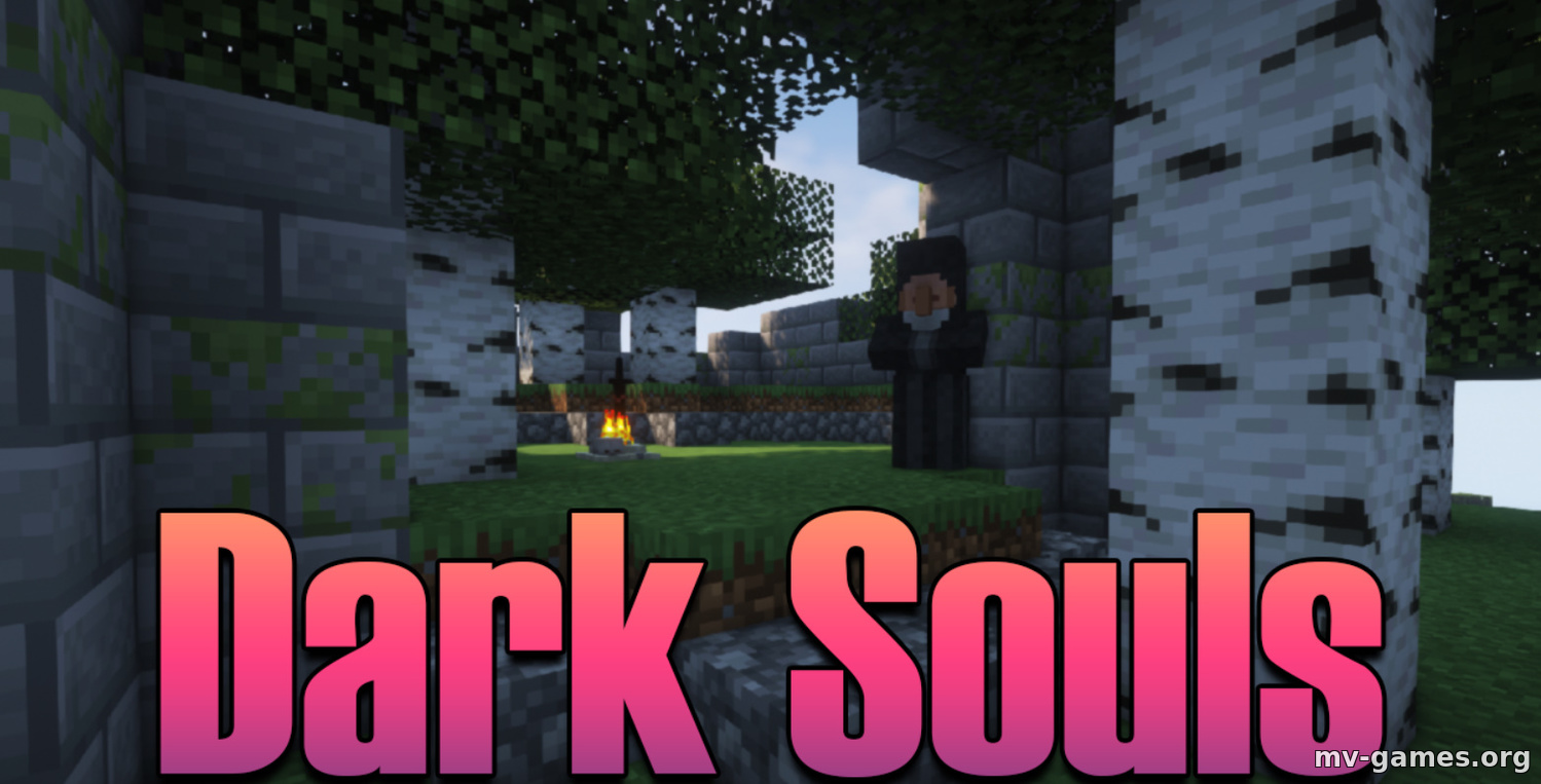 Скачать Мод Dark Souls для Minecraft 1.18.2 Бесплатно