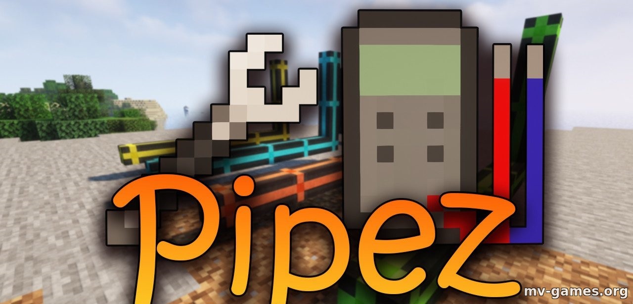 Мод Pipez для Minecraft 1.19.4