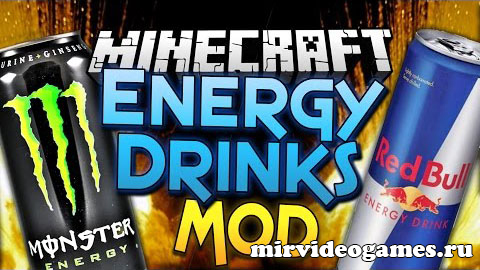 Скачать Мод Energy Drinks [Minecraft 1.7.10] Бесплатно