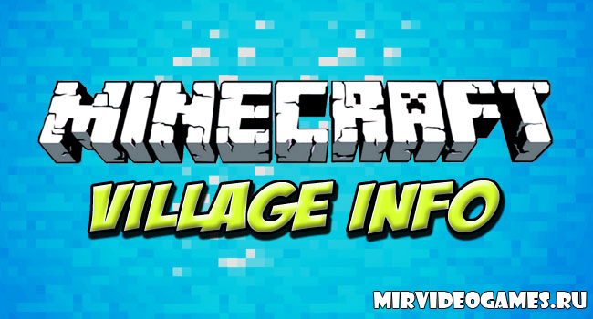 Скачать Мод Village Info [Minecraft 1.8.1] Бесплатно