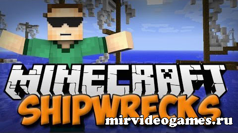 Скачать Мод Shipwrecks [Minecraft 1.8] Бесплатно
