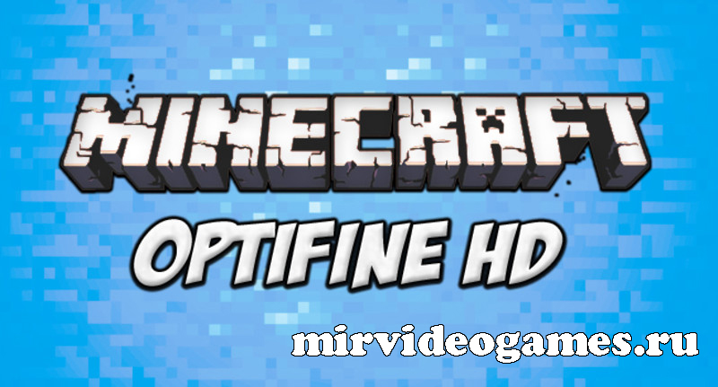OptiFine HD [Minecraft 1.8]