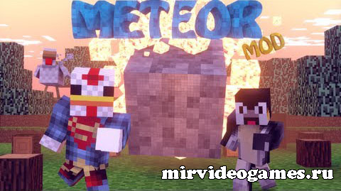 Скачать Мод MeteorCraft [Minecraft 1.7.10] Бесплатно